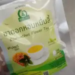 ชาดอกหอมหมื่นลี้ (Osmanthus Flower Tea)
