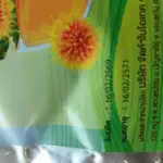 ชาดอกคำฝอย (Safflower Tea)
