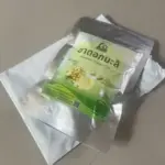 ชาดอกมะลิ (Jasmine Flower Tea)