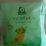 ชาดอกคำฝอย (Safflower Tea)