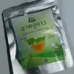 ชาพลูคาว ผักคาวตอง (Houttuynia Cordata Tea)