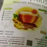 ชาบำรุงสตรี ด้วยสมุนไพร 5 ชนิด
