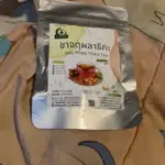 ชาจตุผลาธิกะ (Jatu Phala Thika Tea)