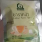 ชารากบัว (Lotus Root Tea)
