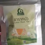 ชารากบัว (Lotus Root Tea)