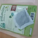 ชาใบหม่อนขาวหิมาลายัน (White Mulberry Leaf Tea)