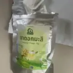ชาดอกมะลิ (Jasmine Flower Tea)