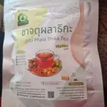 ชาจตุผลาธิกะ (Jatu Phala Thika Tea)
