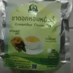 ชาดอกหอมหมื่นลี้ (Osmanthus Flower Tea)
