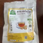 ชารากโกโบ (Burdock Root Tea)
