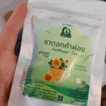 ชาดอกคำฝอย (Safflower Tea)
