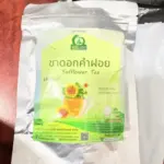 ชาดอกคำฝอย (Safflower Tea)