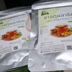 ชาจตุผลาธิกะ (Jatu Phala Thika Tea)