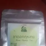 ชาดอกกุหลาบ (Rose Flower Tea)