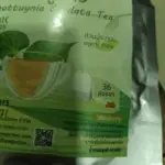 ชาพลูคาว ผักคาวตอง (Houttuynia Cordata Tea)