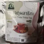 ชาจตุผลาธิกะ (Jatu Phala Thika Tea)
