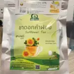 ชาดอกคำฝอย (Safflower Tea)