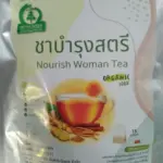 ชาบำรุงสตรี ด้วยสมุนไพร 5 ชนิด