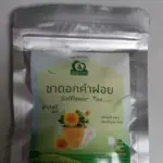 ชาดอกคำฝอย (Safflower Tea)