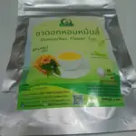 ชาดอกหอมหมื่นลี้ (Osmanthus Flower Tea)