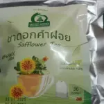 ชาดอกคำฝอย (Safflower Tea)
