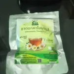 ชาดอกคาโมมายล์ (Chamomile Flower Tea)