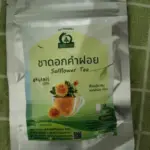 ชาดอกคำฝอย (Safflower Tea)