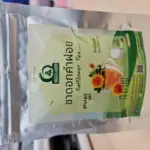 ชาดอกคำฝอย (Safflower Tea)