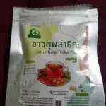 ชาจตุผลาธิกะ (Jatu Phala Thika Tea)