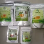 ชาดอกดาวเรือง (Marigold Flower Tea)