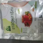 ชาจตุผลาธิกะ (Jatu Phala Thika Tea)