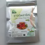 ชาจตุผลาธิกะ (Jatu Phala Thika Tea)
