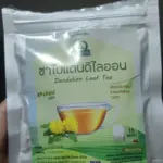 ชาดอกคาโมมายล์ (Chamomile Flower Tea)