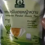 ชาตะไคร้ใบเตยหญ้าหวาน (Lemongrass Pandan Stevia Tea)