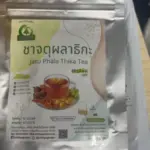 ชาจตุผลาธิกะ (Jatu Phala Thika Tea)
