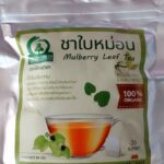 ชาใบหม่อนขาวหิมาลายัน (White Mulberry Leaf Tea)