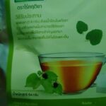 ชาใบหม่อนขาวหิมาลายัน (White Mulberry Leaf Tea)