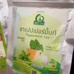 ชาเปปเปอร์มิ้นท์ (Peppermint Tea)