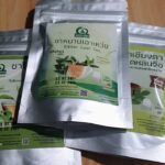 ชาใบหนานเฉาเหว่ย (Bitter Leaf Tea)