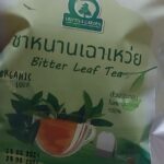 ชาใบหนานเฉาเหว่ย (Bitter Leaf Tea)