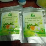 ชาใบหนานเฉาเหว่ย (Bitter Leaf Tea)