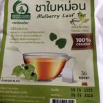 ชาใบหม่อนขาวหิมาลายัน (White Mulberry Leaf Tea)