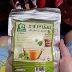 ชาใบหม่อนขาวหิมาลายัน (White Mulberry Leaf Tea)