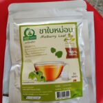 ชาใบหม่อนขาวหิมาลายัน (White Mulberry Leaf Tea)
