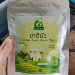 ชาดีบัว (Lotus Seed Heart Tea)