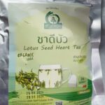 ชาดีบัว (Lotus Seed Heart Tea)