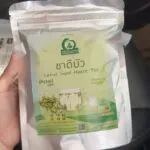 ชาดีบัว (Lotus Seed Heart Tea)