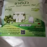ชาดีบัว (Lotus Seed Heart Tea)