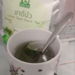 ชาดีบัว (Lotus Seed Heart Tea)