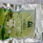 ชาดีบัว (Lotus Seed Heart Tea)